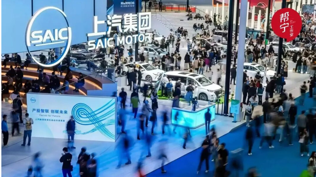 回甘2025，上汽集团的“好茶新韵”