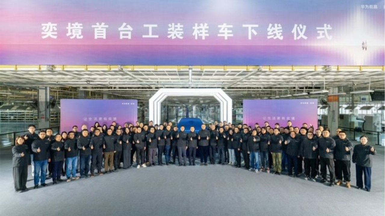 奕境第一台车来了，谁能称霸新能源大三排SUV？