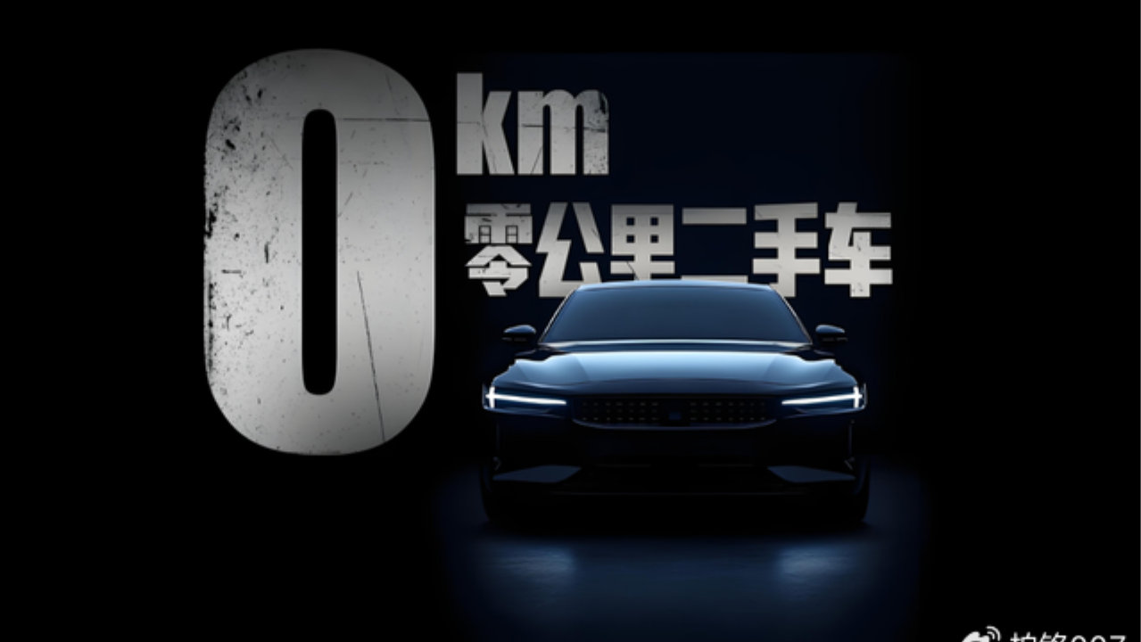 行业大佬再喷零公里二手车，涉嫌骗补，可能导致行业崩塌！