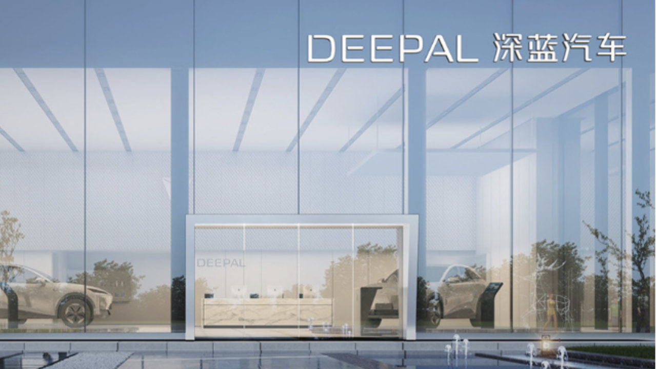 深蓝汽车持续亏损 输血61亿能否解造血之渴？