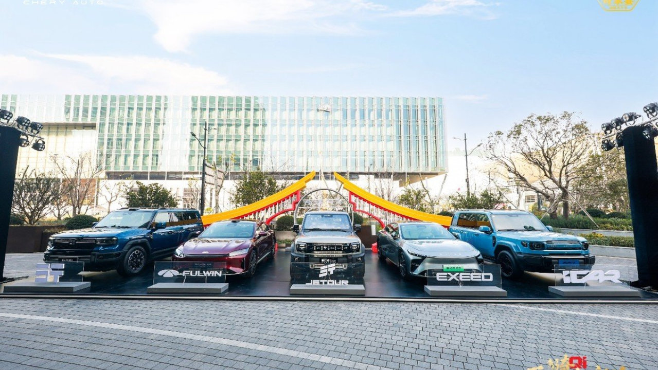 硬核实力决胜新征程，！2026奇瑞家宴在沪启幕