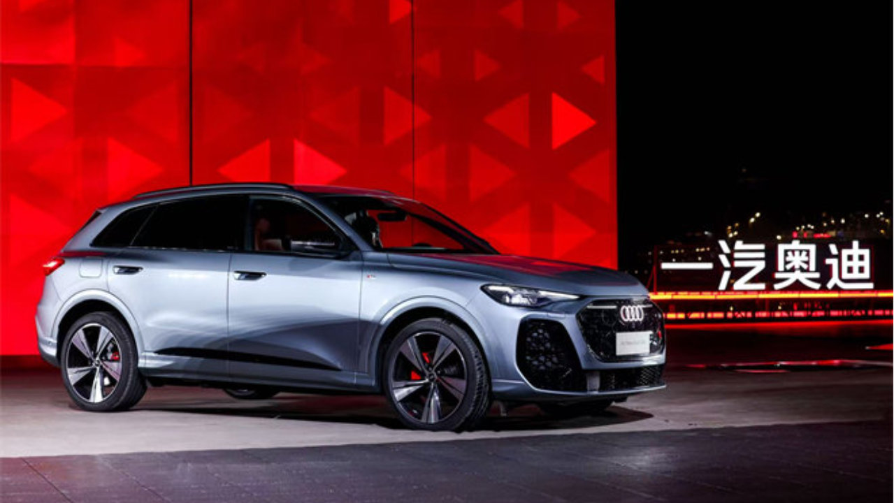 全新奥迪Q5L上市：燃油豪华SUV的智能革新者