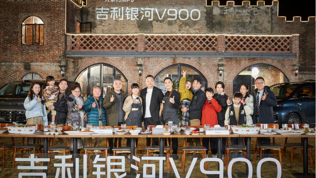 以家宴为名，以旗舰为实 吉利银河V900重塑豪华MPV价值新标杆‌