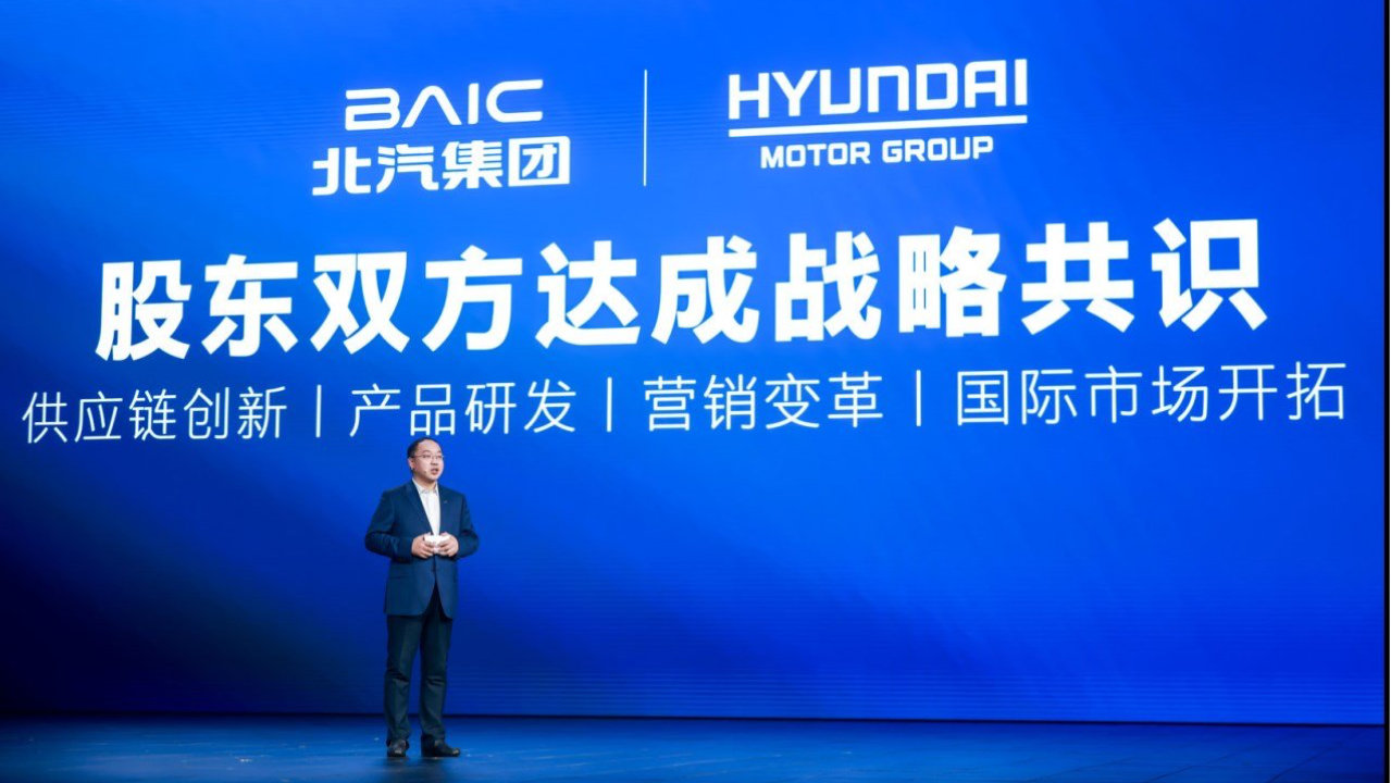 股东双方聚力，北京现代锚定“智启 2030”开启