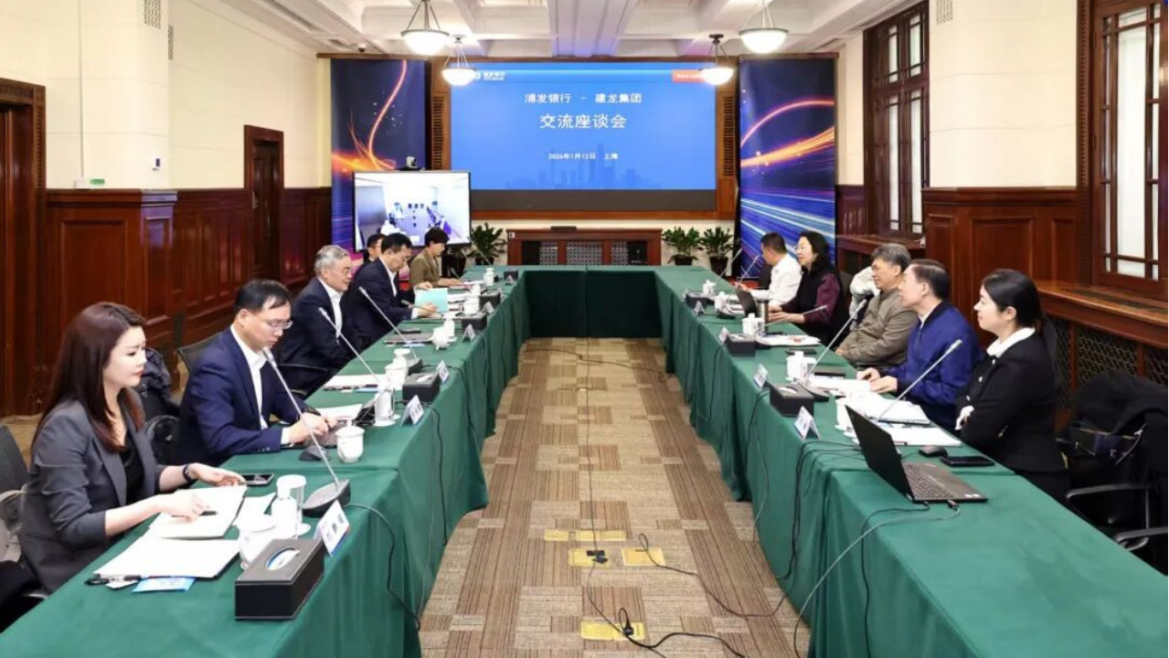 建龙集团董事长、总裁张志祥访问浦发银行