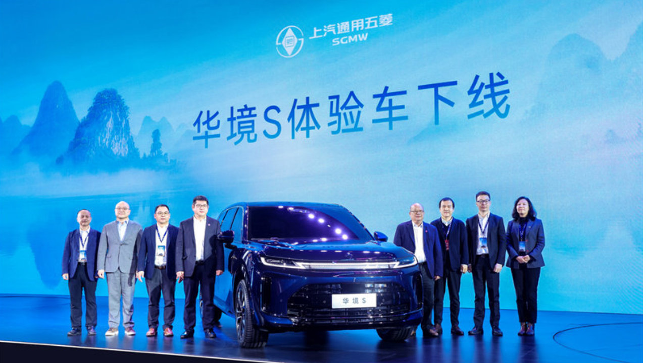 顶级供应链加持 五菱华境 S 体验车重磅下线