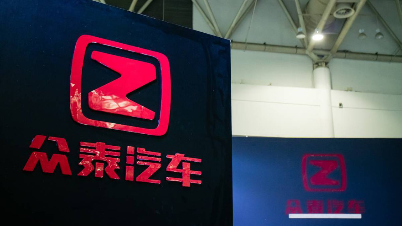 众泰汽车重组出现变数？