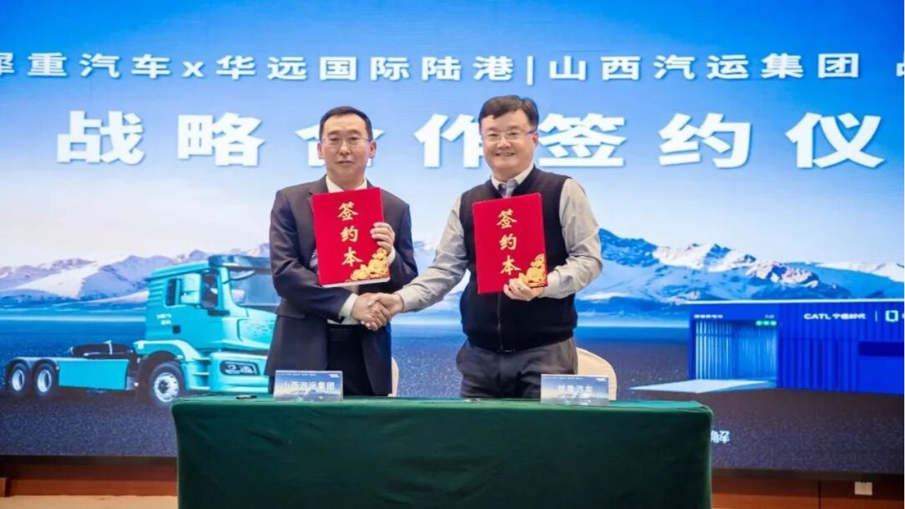 山西汽运集团牵手犀重汽车，新能源车辆规模化加速