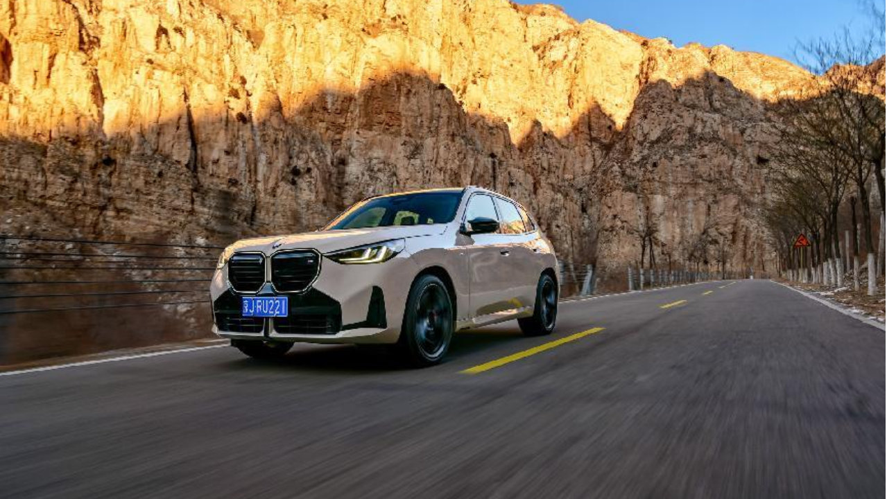 性能与舒适、乐趣与实用兼备！试驾宝马X3 M50 xDrive