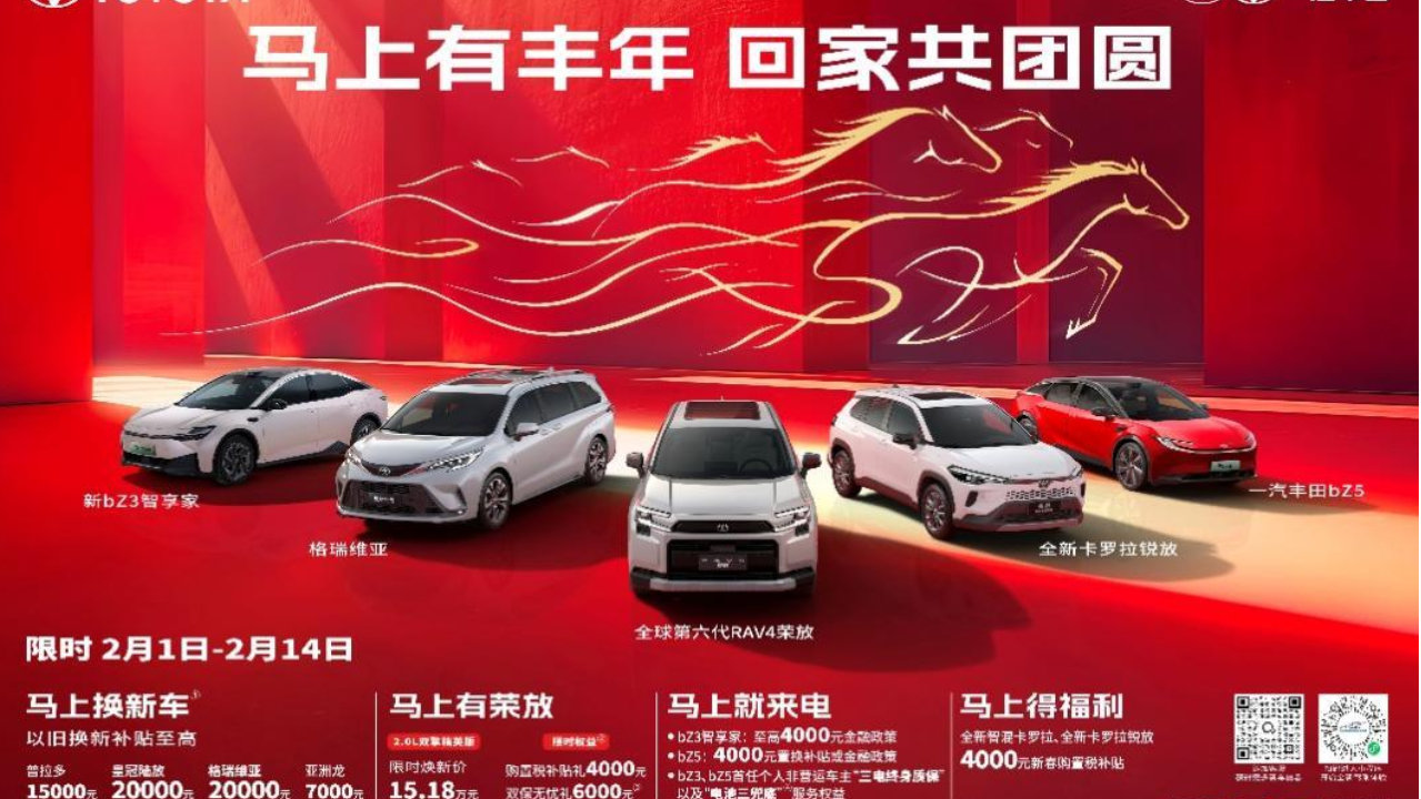 多国销量超越特斯拉！比亚迪重构全球新能源汽车格局