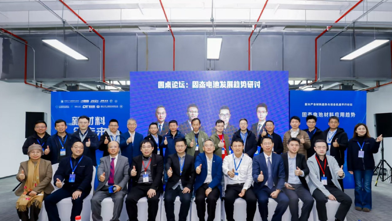 看清固态电池神话 理解蜂巢三步走战略