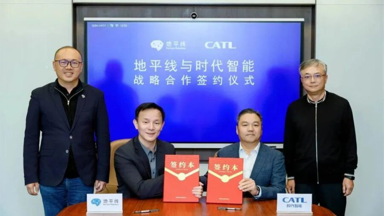 原“宁王”高管加入地平线任总裁 首秀竟是新老东家签约