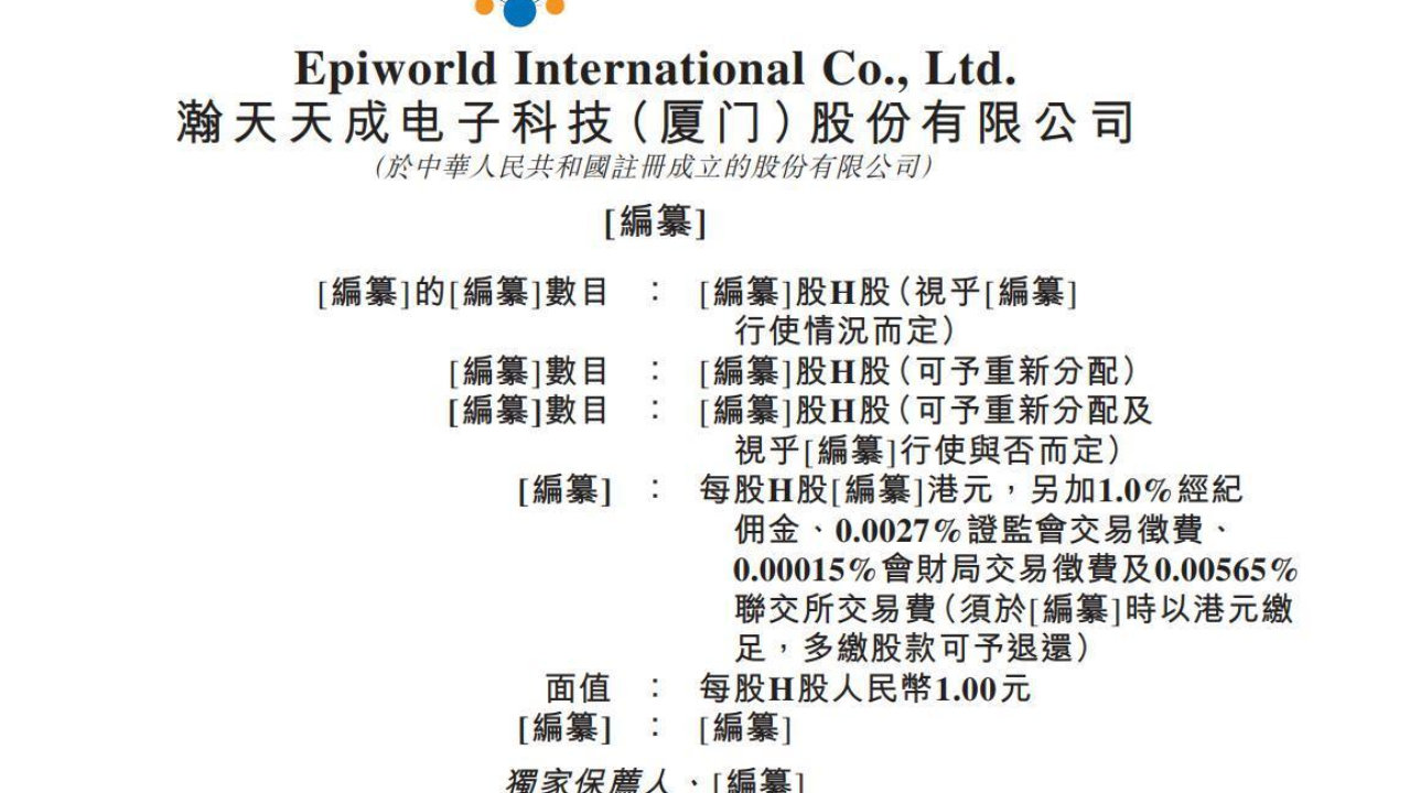 碳化硅去泡沫时刻：华为哈勃压住的瀚天天成，确定南下抢跑8英寸了
