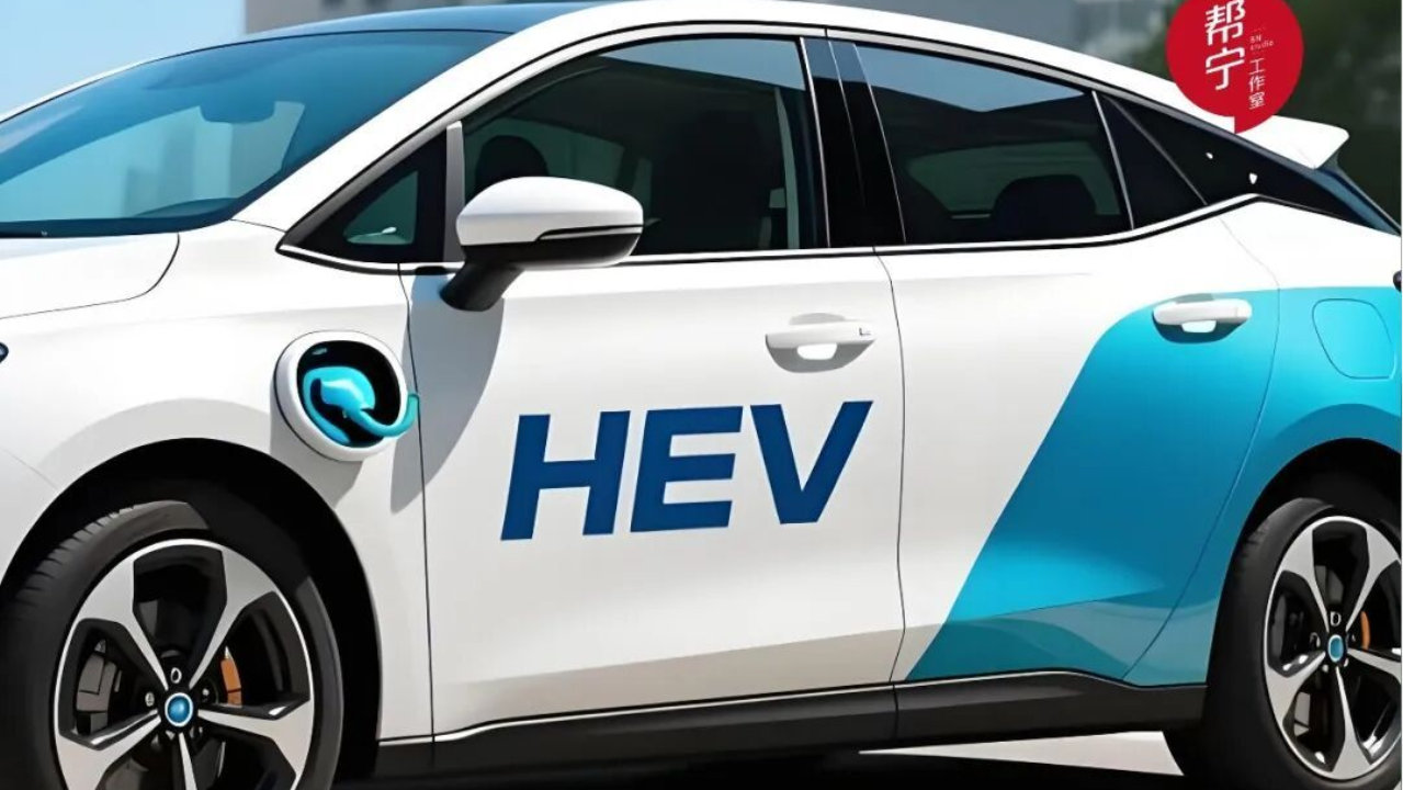 掀翻日系？中国车企杀回马枪死磕HEV
