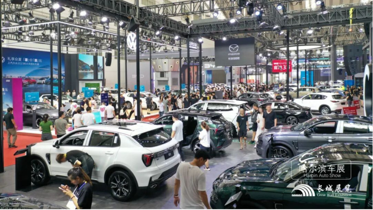 2026第19届哈尔滨春季车展，3.24-29会展中心盛大开幕！