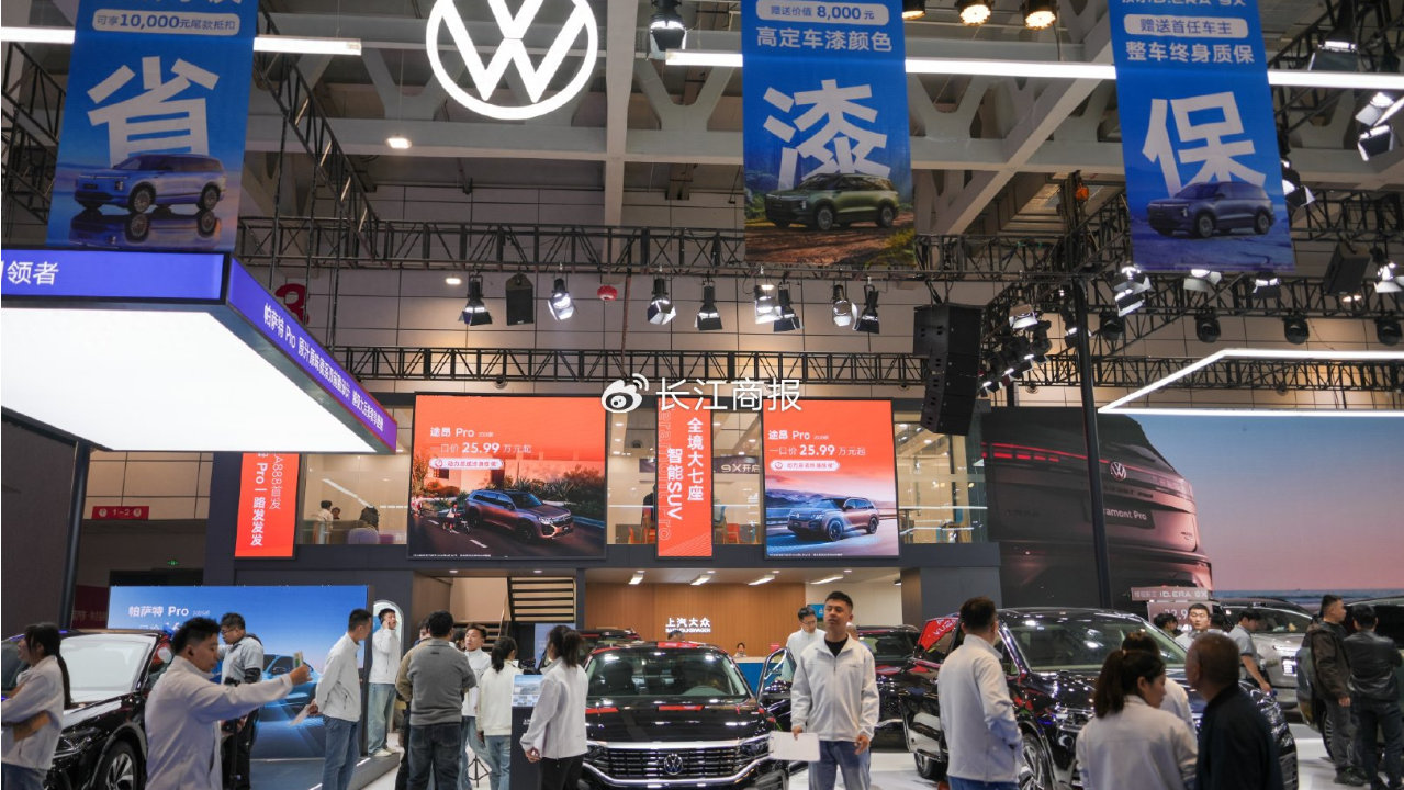 大众汽车集团中国市场销量降14.9% 计划上市20款新能源车型发起强攻