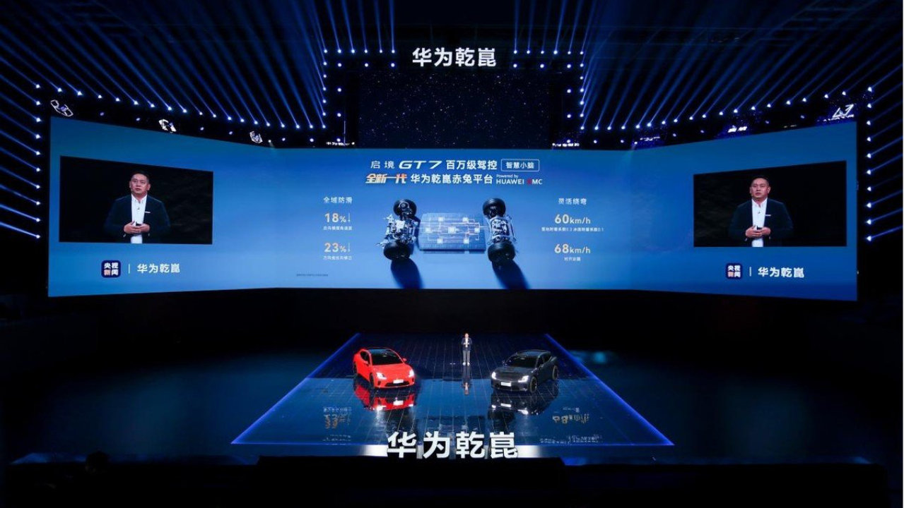 含华量拉满！启境GT7到底有什么来头？