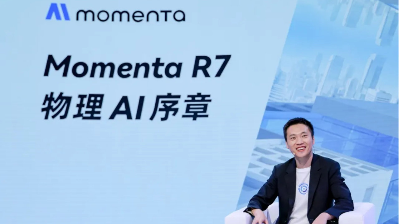 寻找物理AI的“GPT时刻”：Momenta如何定义自动驾驶的下一程？