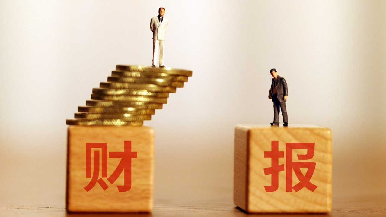 1家退市、2家“戴帽”，酒业直面市场大考