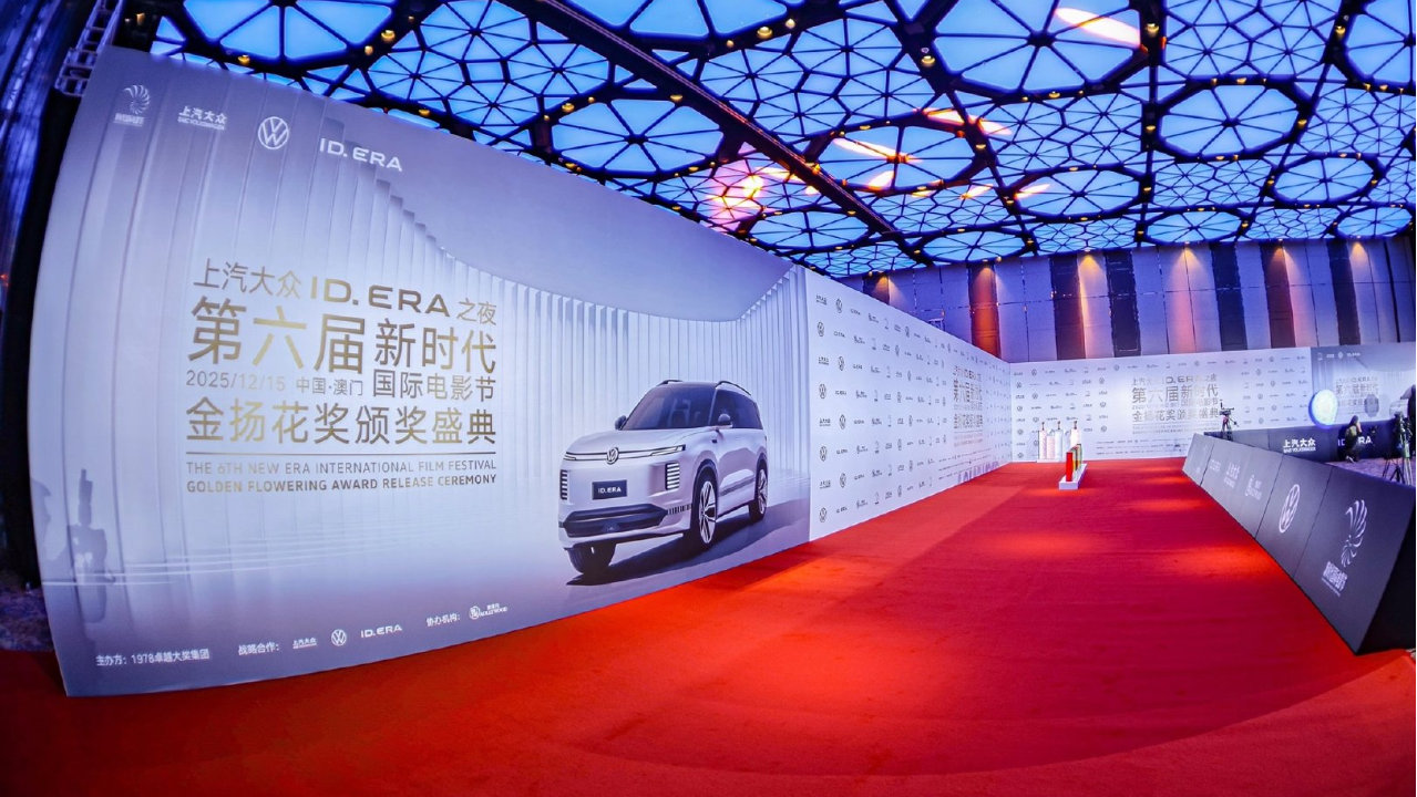 影帝稳了？黄晓明凭《阳光俱乐部》强势冲刺上汽大众ID.ERA之夜金扬花