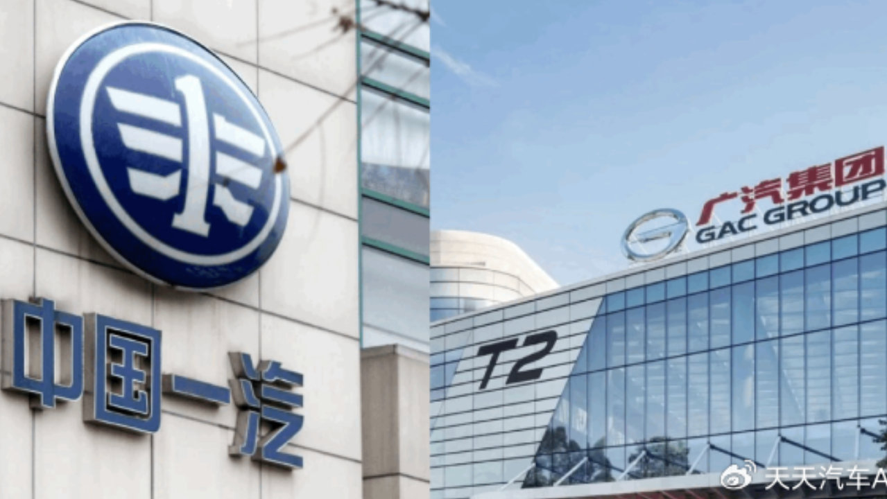 南北丰田 ″合体″，中国汽车 ″国家队″ 重组的发令枪