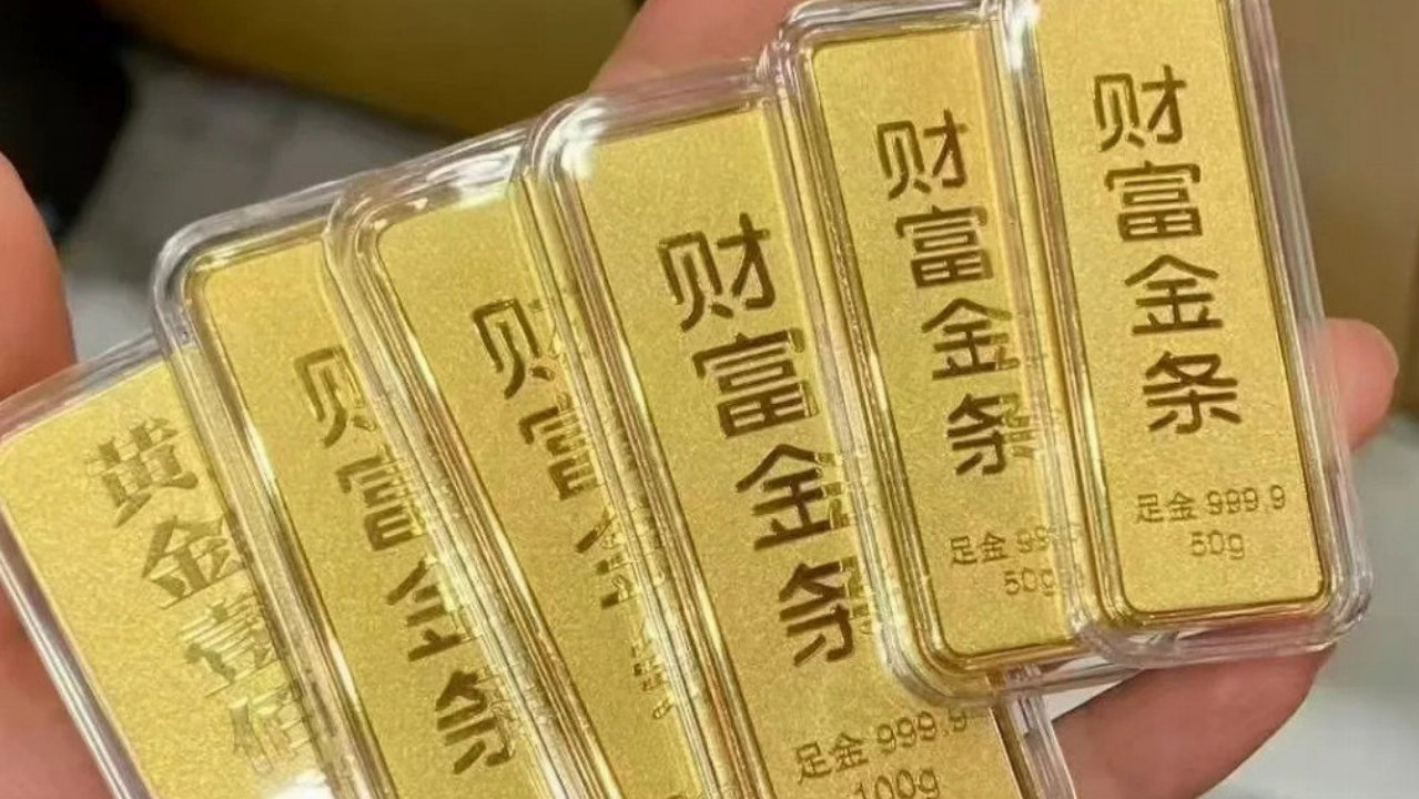 9月成都出手黄金实用小提醒,尽量避开周末人流高峰 9月成都出手黄金实用小提醒,尽量避开周末人流高峰