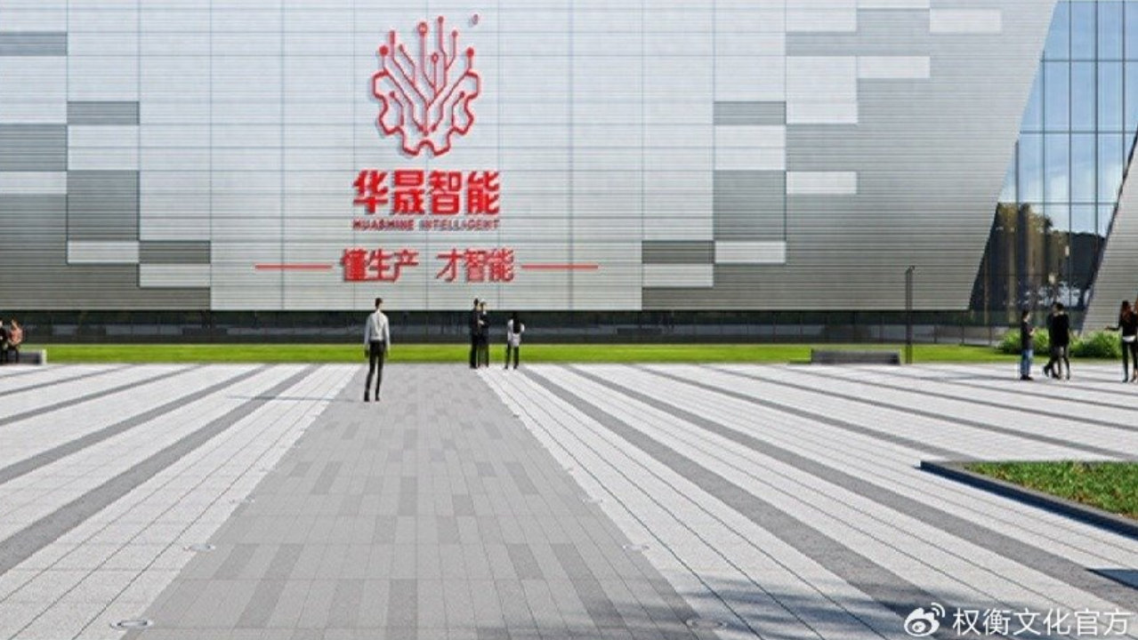 华晟智能理财超十亿，毛利率高研发占比低，与软控股份采销不一
