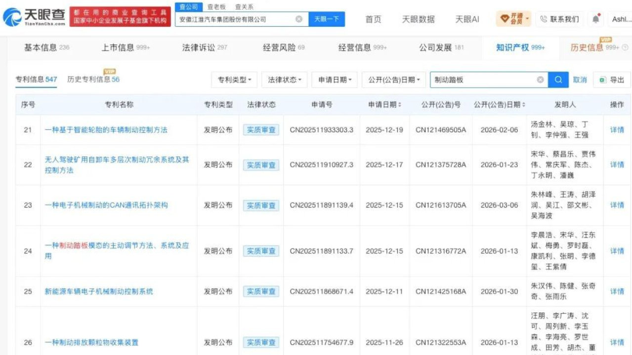 开盘再度跌停！江淮汽车该如何逆转？