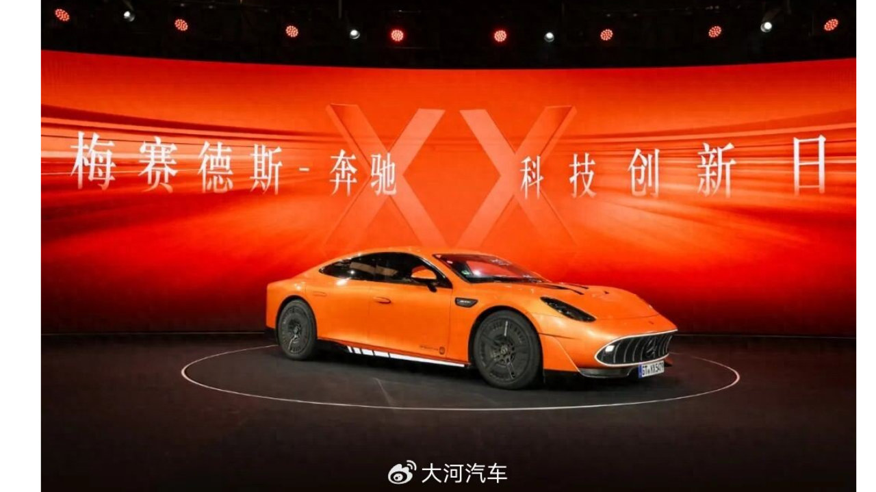 1360马力纯电超跑广州首秀 AMG GT XX破25项性能纪录