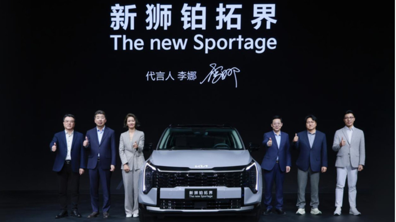 起亚新狮铂拓界首发 网坛一姐李娜代言｜别琶下