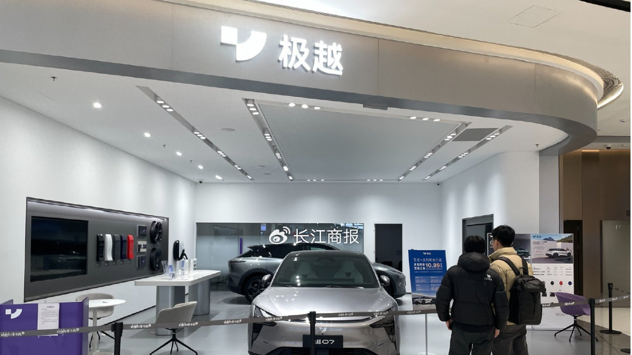 极越汽车母公司启动预重整程序引战投 夏一平收12份限制消费令