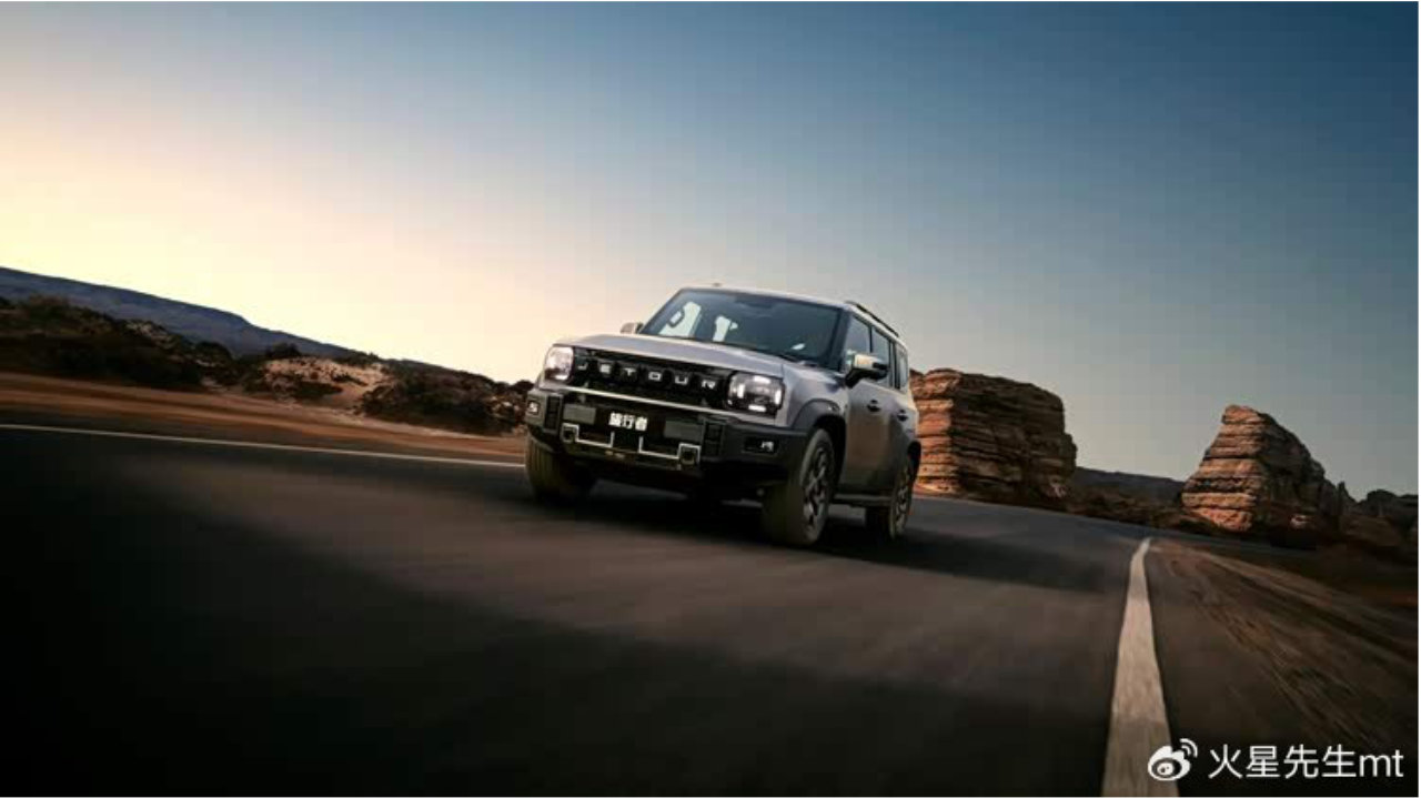 双车齐发+生态赋能 捷途旅行者系列开启方盒子价值新篇