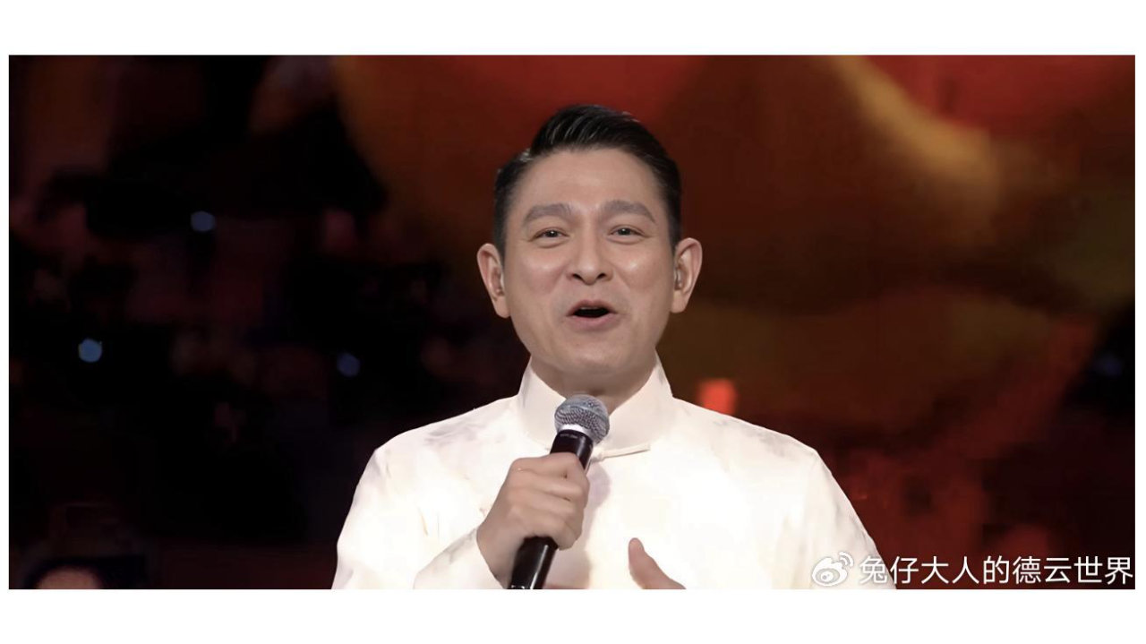 64岁刘德华广州全运会压轴登场！人情世故江湖地位