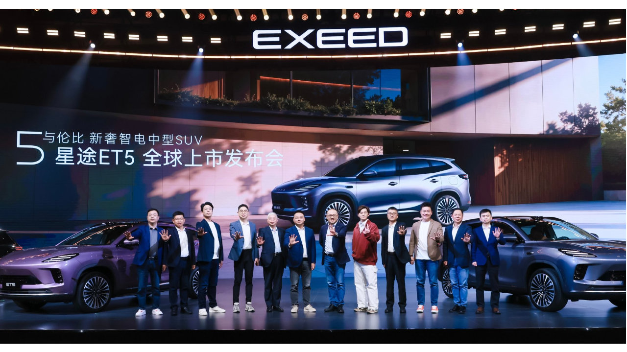 开启国民智驾时代！星途ET5首搭地平线HSD及征程6P正式上市！