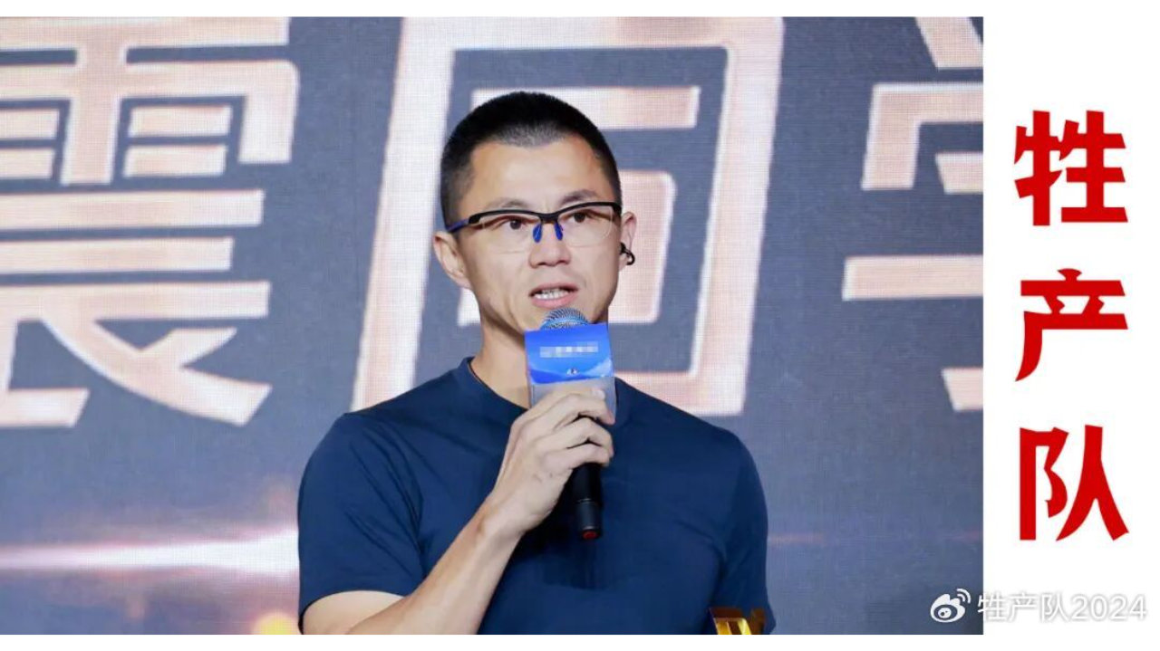 车圈顶流大V陈震被全网禁言，他是怎么发家致富的？