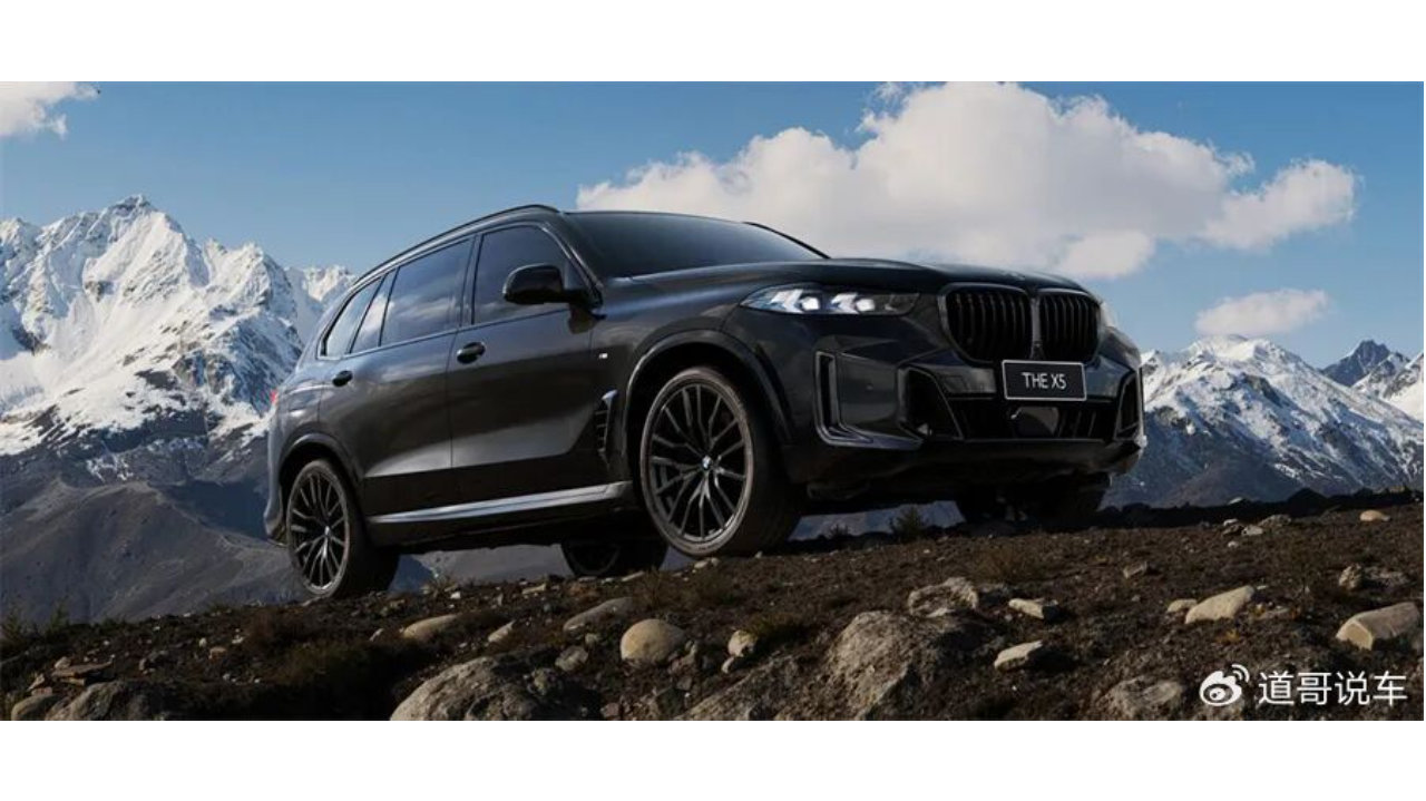 做足“降价增配”文章 2026款宝马X5最值得选的是入门款？