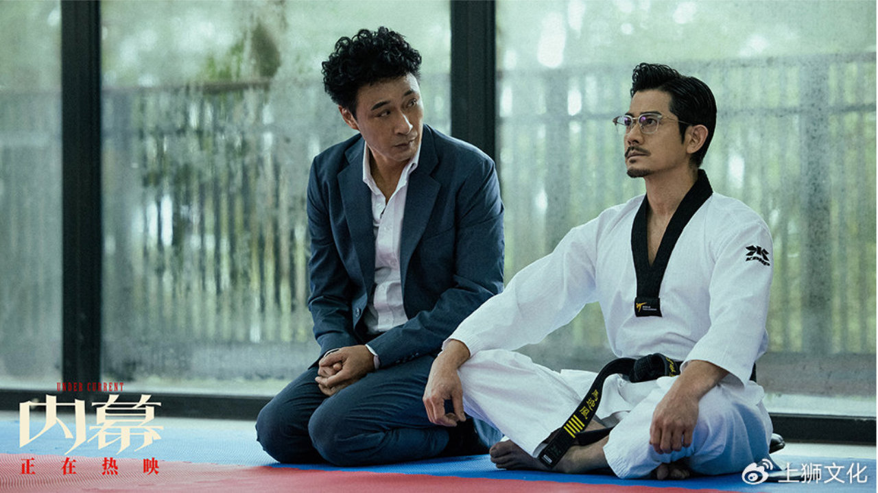 电影《内幕》曝“天台追捕”正片片段 吴镇宇张文杰上演极限飞跃