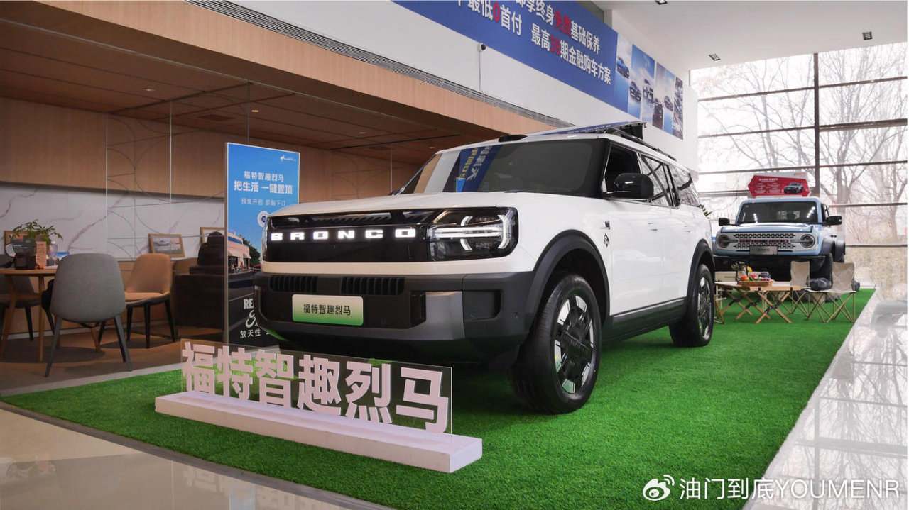 探店：什么是全地形露营SUV？一文看懂福特智趣烈马