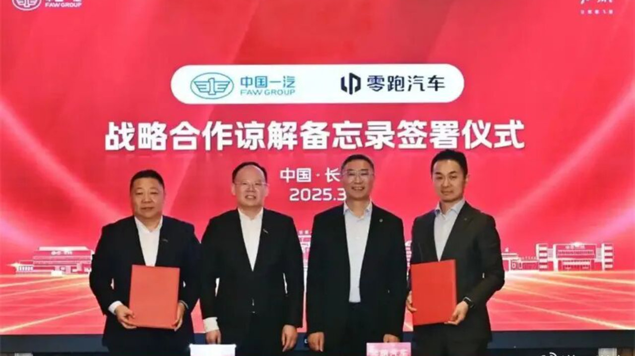 创始人再增持，与一汽入股有关？