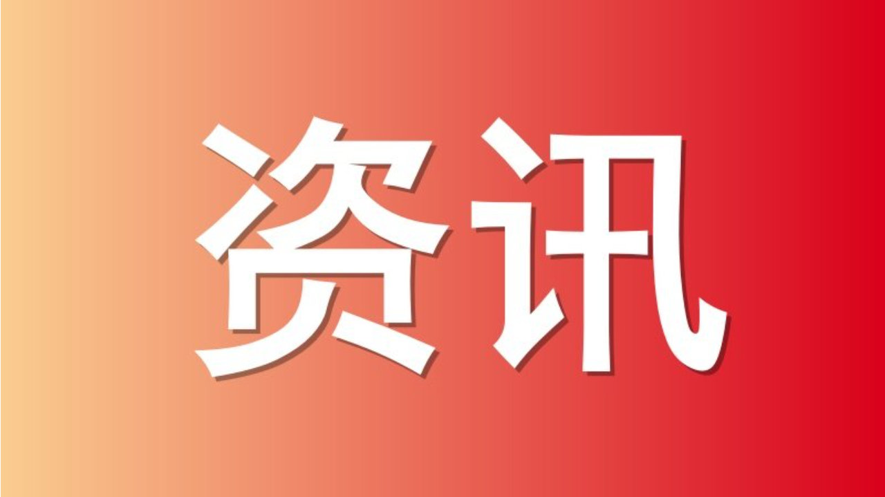 赛业生物AI抗体技术入选工信部首批典型案例，引领生物制造创新浪潮