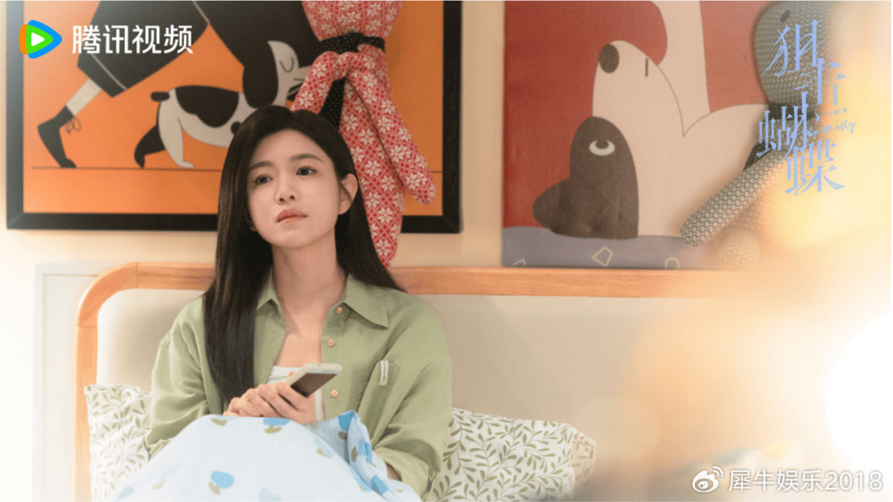 甜而不腻，《狙击蝴蝶》拍出了爱的纯粹原貌