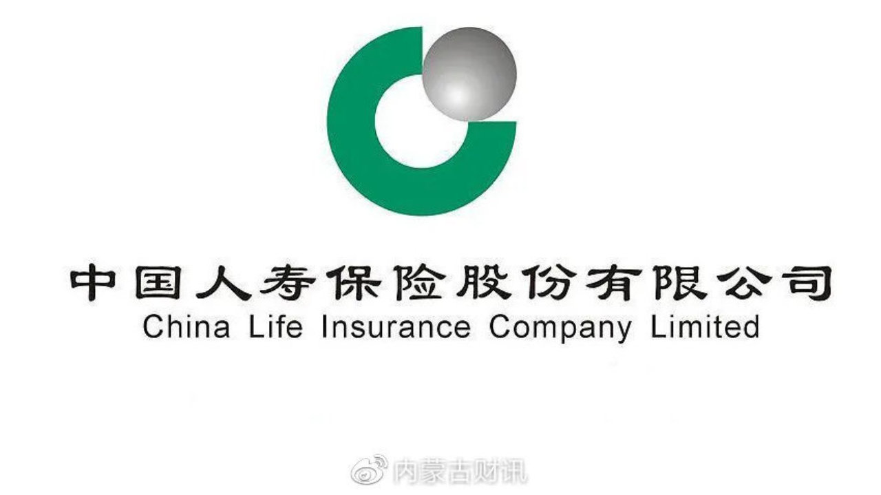 中国人寿以保险之力 让“老有所养”民生承诺落地生根