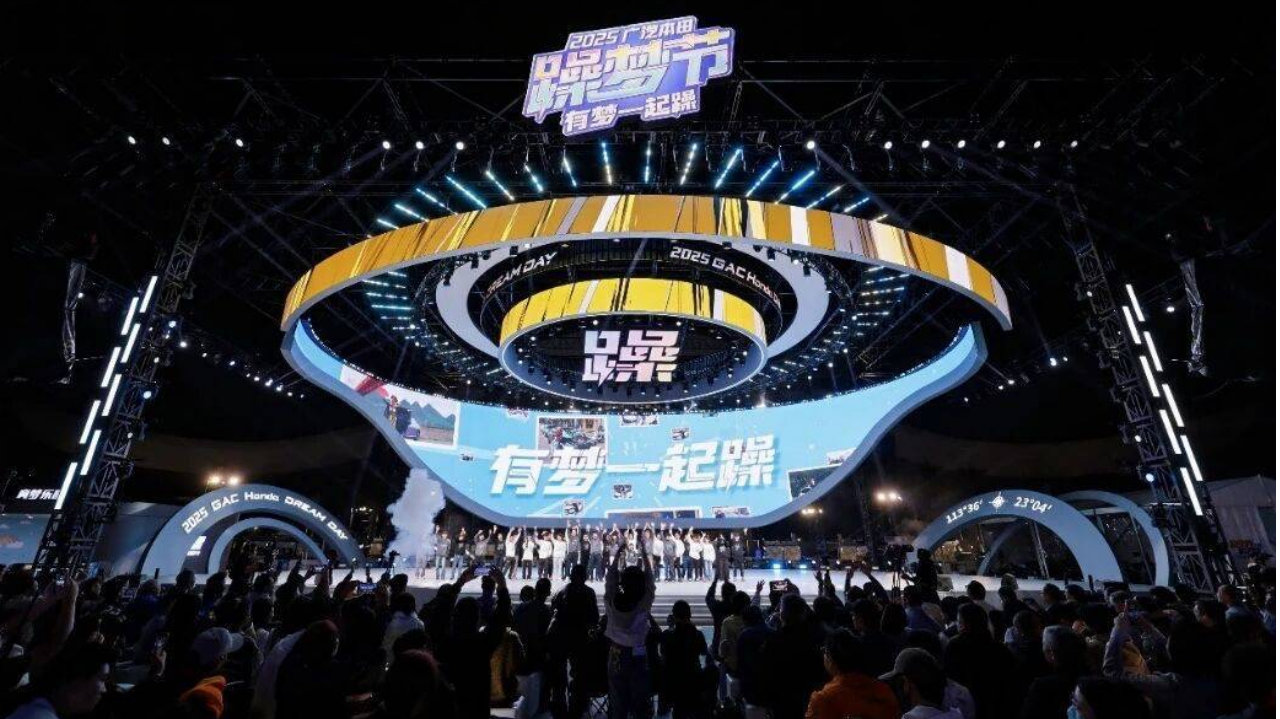 一锤定音：广汽本田躁梦节，一场穿越周期的品牌价值实践