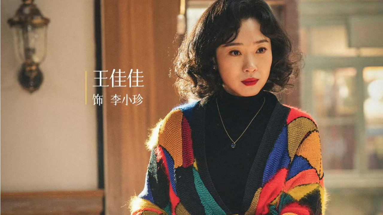 《老舅》结局现惊天反转！李小珍突遭车祸，观众直呼编剧太离谱