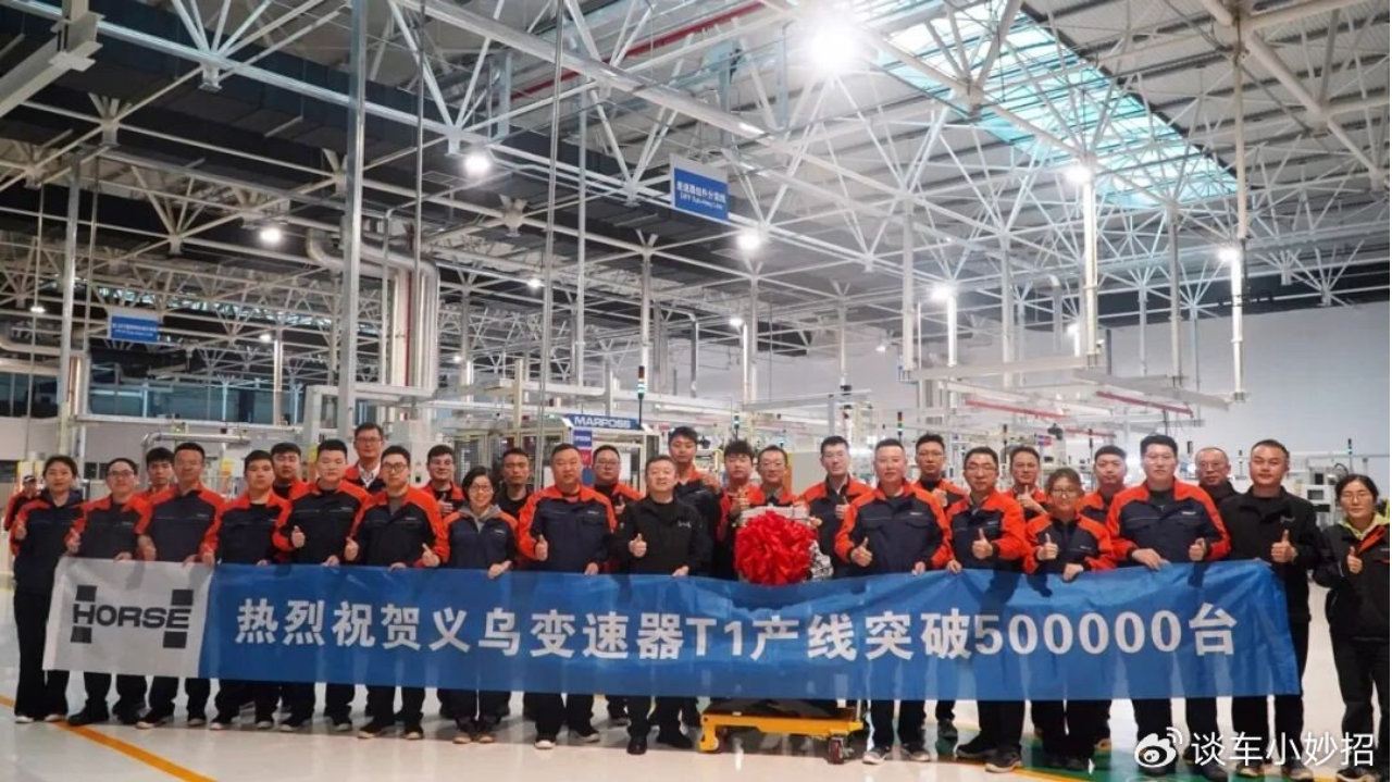 50万台新里程碑｜浩思动力3DHT100混动变速箱以技术引领混动变革