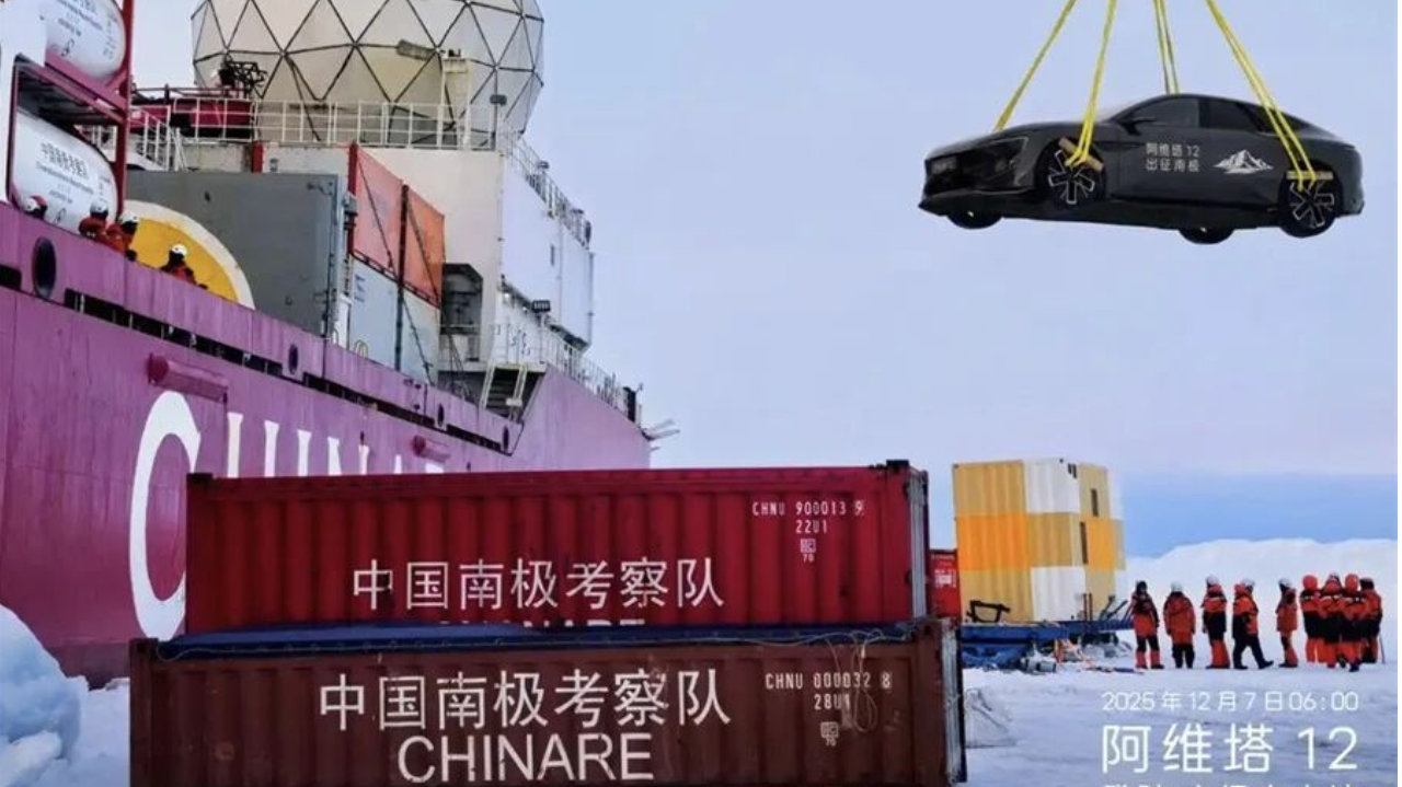 阿维塔去南极避暑，漠河老乡笑了：求求你们，别再拿消费者当傻子