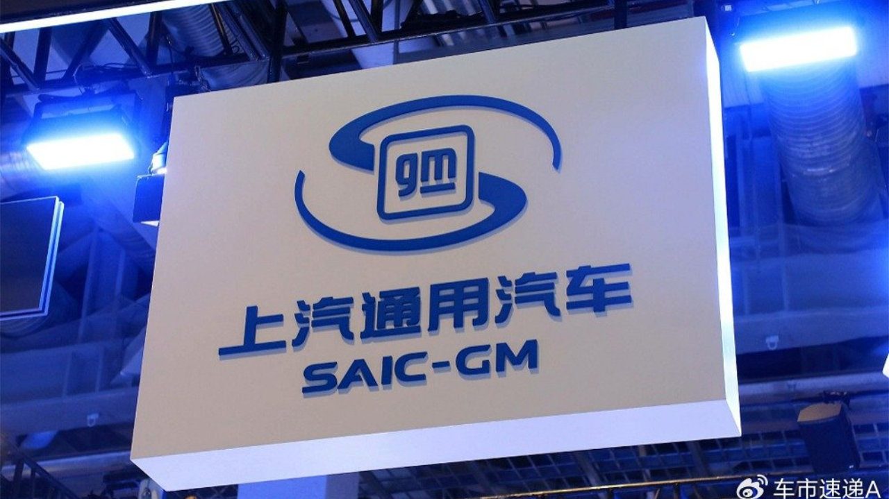 2025车市盘点之上汽通用：年销超56万台，12月销量53454台