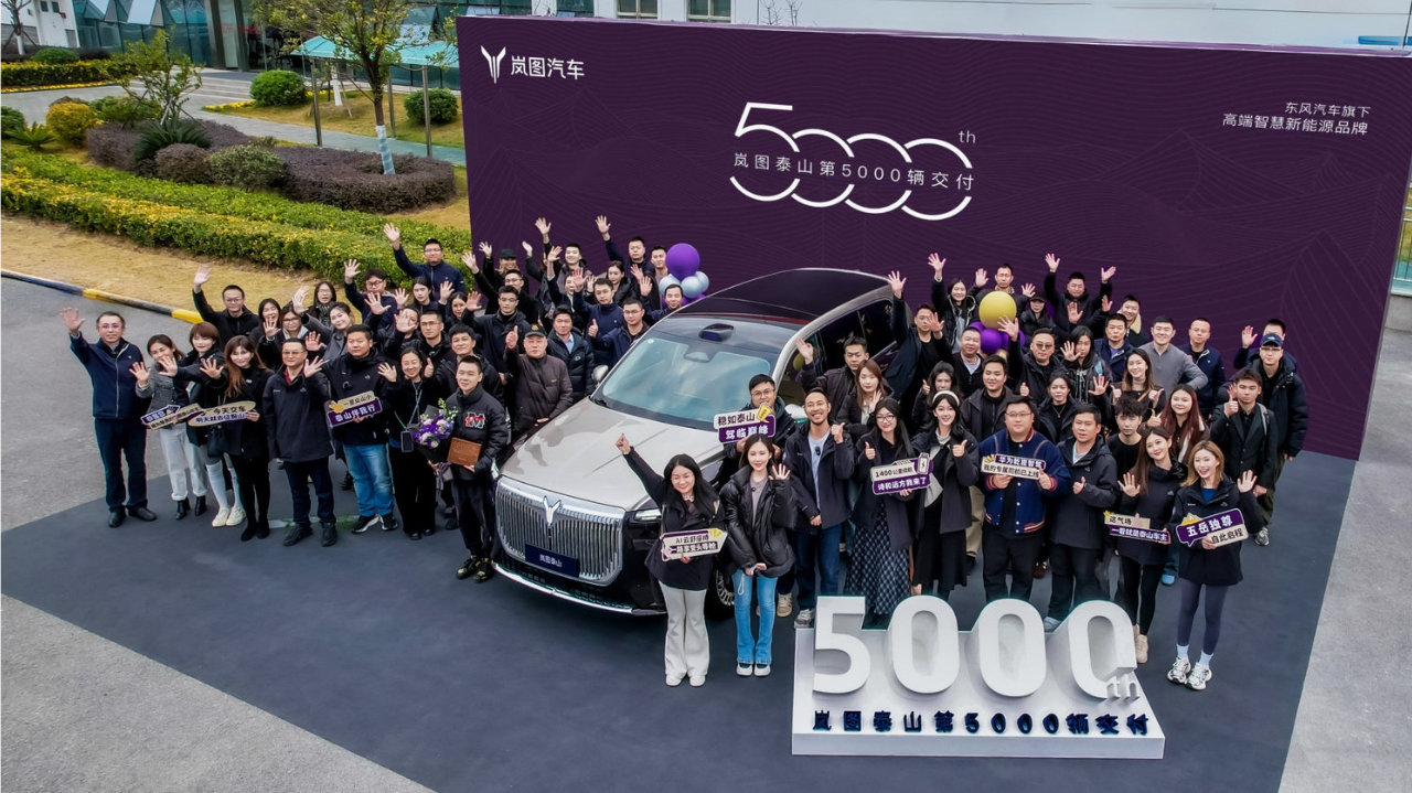 26天5000辆，岚图泰山站稳9系旗舰SUV市场地位