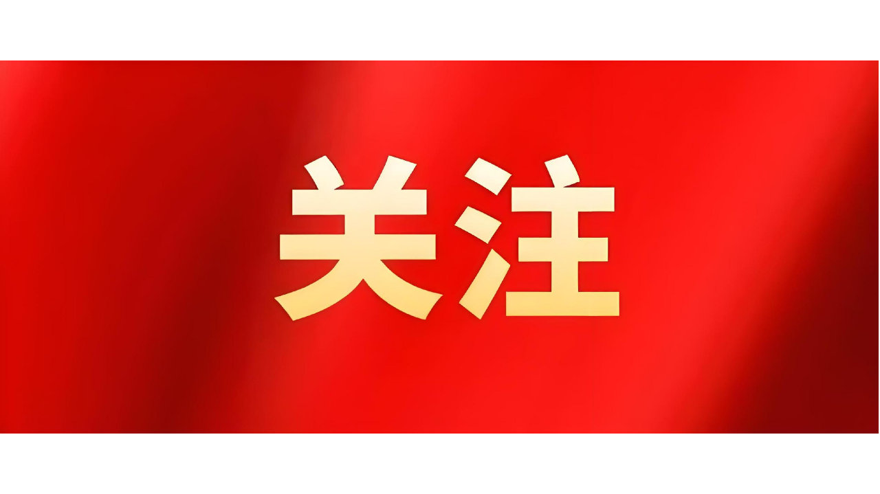 2025年天津人工智能基础核心企业营收超770亿元！