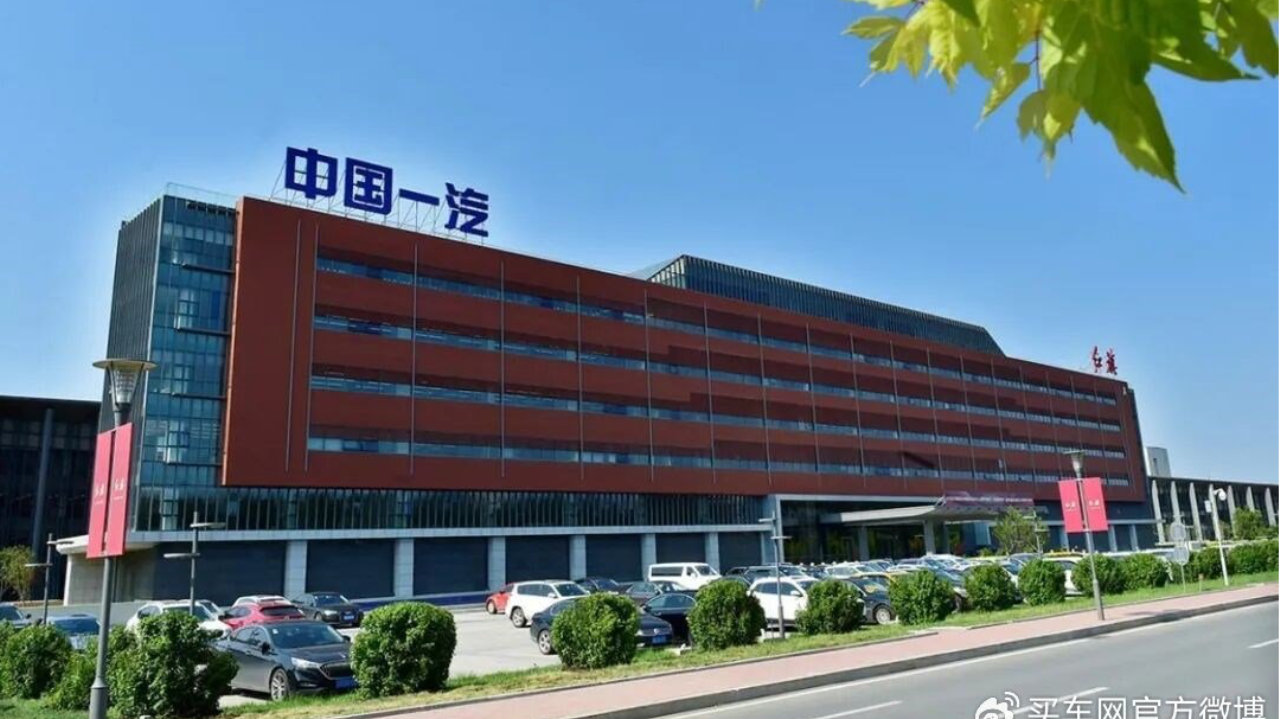 一汽入股零跑！行业变局下的“双向奔赴”，首款合作车型明年亮相